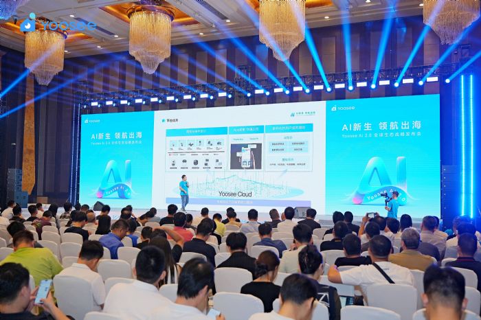 �F(xi��n)��(ch��ng)ֱ������(zh��n)�԰l(f��)����Yoosee Ai �y��ʹ��������һ��(g��)ʮ��