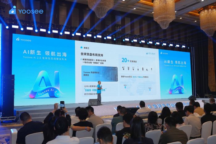 �F(xi��n)��(ch��ng)ֱ������(zh��n)�԰l(f��)����Yoosee Ai �y��ʹ��������һ��(g��)ʮ��