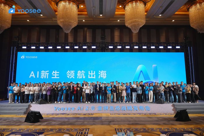 �F(xi��n)��(ch��ng)ֱ������(zh��n)�԰l(f��)����Yoosee Ai �y��ʹ��������һ��(g��)ʮ��