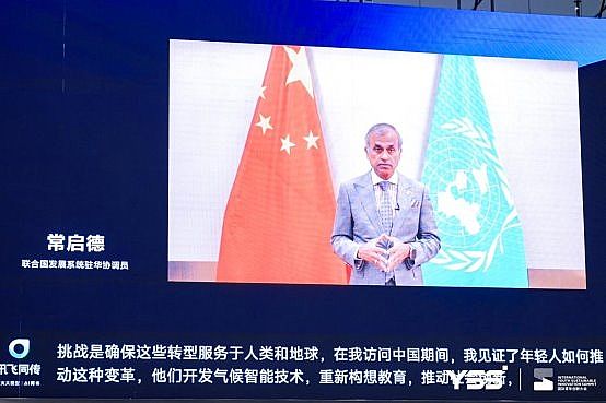 YSS2025���H���ꄓ(chu��ng)�´���A�M��Ļ