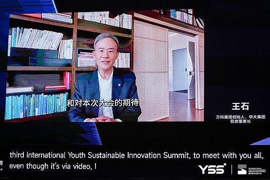 YSS2025���H���ꄓ(chu��ng)�´���A�M��Ļ