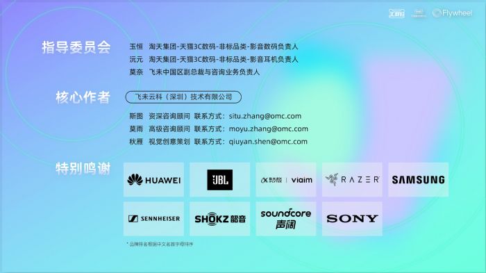 ��؈3C��(sh��)�a��TMIC��Flywheel�wδ(li��n)�ϰl(f��)����2025��؈���C(j��)Ʒ���Ȱ�Ƥ����