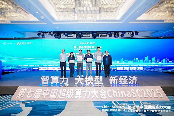 �yԇ������������һ�ڇ��H���а�AIPerf�l(f��)��