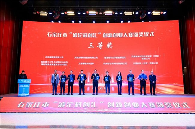 ʯ���f�С������Ƅ�(chu��ng)�R����(chu��ng)��(chu��ng)�I(y��)��ِ��Ļ