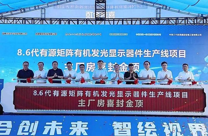 ���ǻ���ݔ�o�˕r�g���������c���|���_(d��)�Ɍ����ͽ⣬OLED�@ʾ�����_���r��