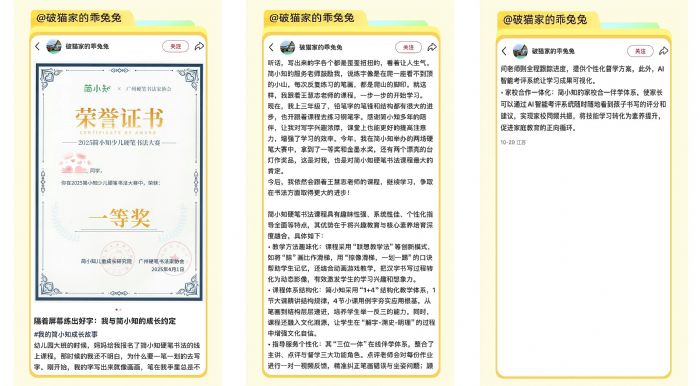 ��С֪�����n����AI���g(sh��)�(q��)��(d��ng)��(g��)�Ի��̌W(xu��)������������(sh��)�ֻ��D(zhu��n)�����M(j��n)��