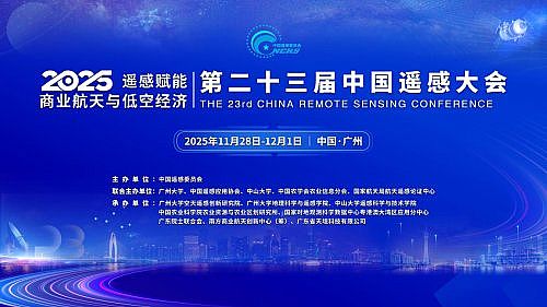 ���b���۞��^(q��)�����С�֪δ��--�ڶ�ʮ�����Ї�(gu��)�b�д��(hu��)����