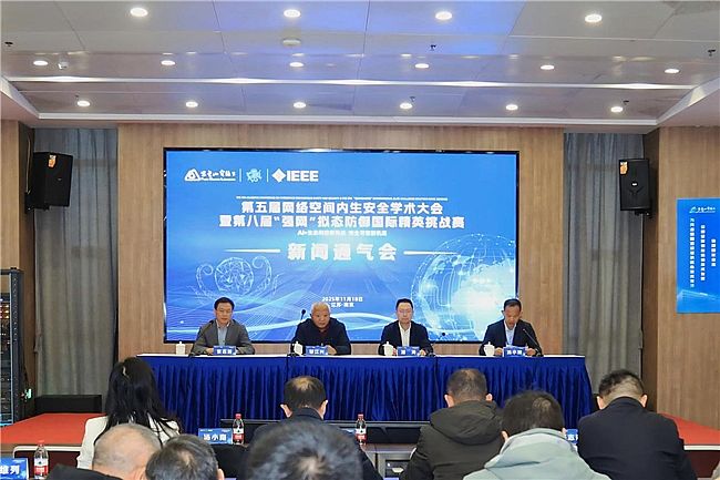 ����þW(w��ng)�j(lu��)���g��(n��i)����ȫ�W(xu��)�g(sh��)��� ����11��26����29���ڌ��e��