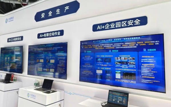 2025Ї(yng)չ_(d)P(yng)ȫ(yng)һW(wng)ƽ_