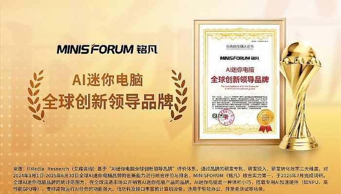 㑷�M1 Plus�������C:Intelо���p�W(w��ng)���c�����ܴ�����һ����I(y��)��Ч��Q����