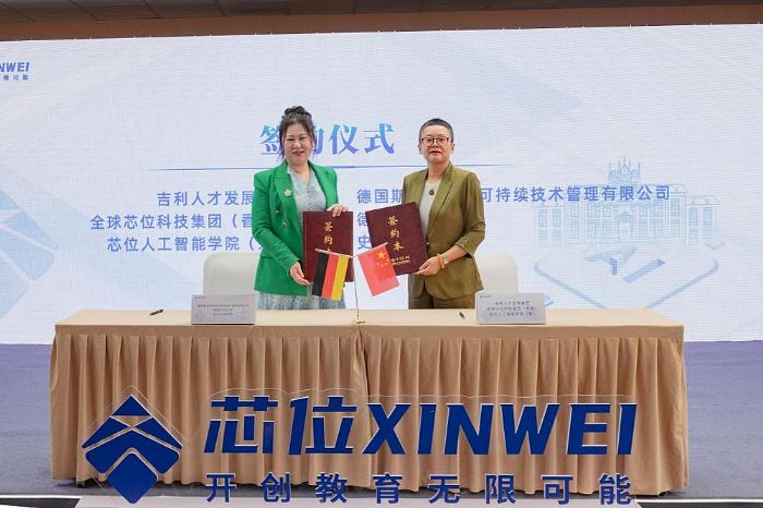 2025�a(ch��n)Ʒ�l(f��)����(hu��)���ġ�+AI������AI+����оλ�����Լ��g(sh��)�ƽ� �_��(chu��ng)�����o��δ��