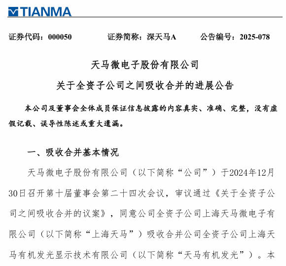 �����Rȫ�Y�ӹ�˾���պϲ�������ע�N�Mչ����