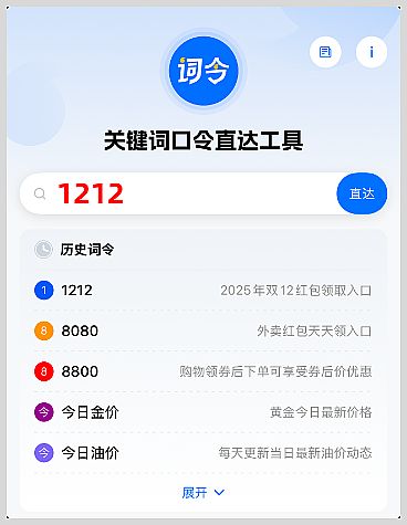 2025Ԍ؈p12tI(lng)ȡ2(g)I(lng)ȡpʮԌ؈(j)tĿôI(lng)ȡp12t