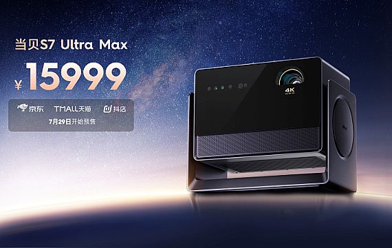 �Y(ji��)��(g��u)�����M(f��i)����(j��)�ٴμ��٣�2026��ͶӰ�ИI(y��)�l(f��)չڅ��(sh��)չ��