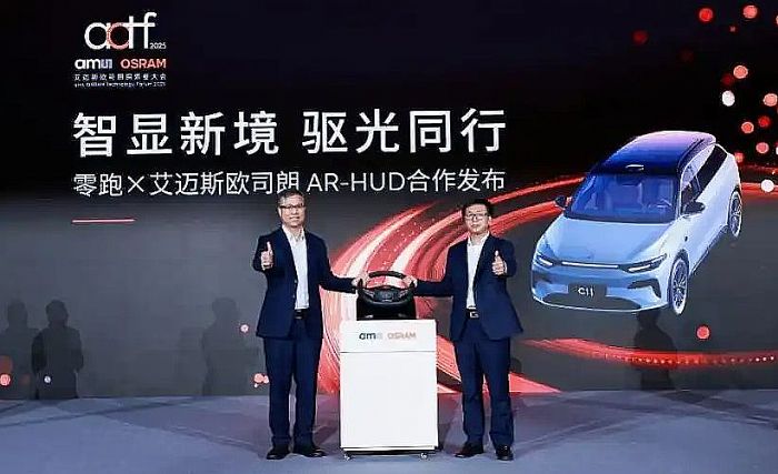 �Y(ji��)��(g��u)�����M(f��i)����(j��)�ٴμ��٣�2026��ͶӰ�ИI(y��)�l(f��)չڅ��(sh��)չ��