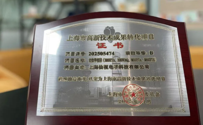 Goodview�Ɣ�(sh��)�֘�(bi��o)��M6ϵ�Ы@�u(p��ng)�Ϻ��и��¼��g(sh��)�ɹ��D(zhu��n)���(xi��ng)Ŀ