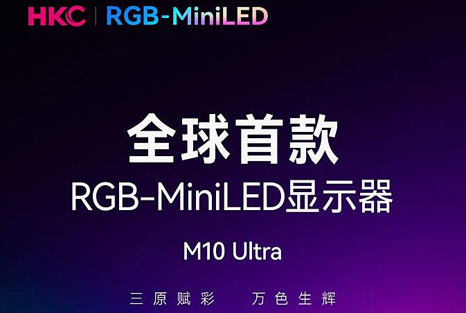 RGB-Mini LED��������ȫ������2026�ꌢ����(d��ng)Mini/Micro��؛���L