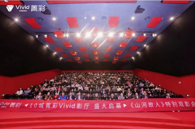 ȫ������10�ǡ�ݼ��VividӰ�d���c(di��n)��