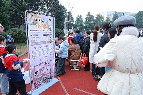 ��Ԫ�������A���³̡�  �ɶ���֥�����t(y��)�^������Ȫ���A�|ɽ�W(xu��)У�Ļ�ʢ��