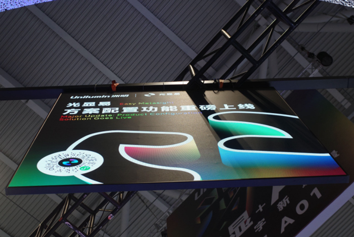 ��(chu��ng)�¼�ʎ�c������ܣ�2025�Ї�LED�c���@�a(ch��n)�I(y��)ʮ���¼�ȫ������