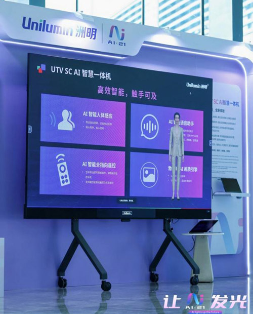 �����Ƽ��s��ͶӰ�r(sh��)��PJTIME.COM 2025��ȃ�(y��u)��Ʒ�ƴ�(ji��ng)���Ԅ�(chu��ng)��֮��������ȫ���@ʾ�a(ch��n)�I(y��)δ��(l��i)