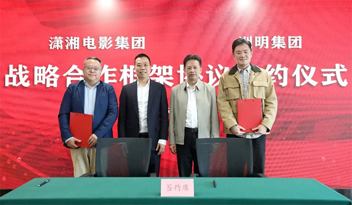 �����Ƽ��s��ͶӰ�r(sh��)��PJTIME.COM 2025��ȃ�(y��u)��Ʒ�ƴ�(ji��ng)���Ԅ�(chu��ng)��֮��������ȫ���@ʾ�a(ch��n)�I(y��)δ��(l��i)