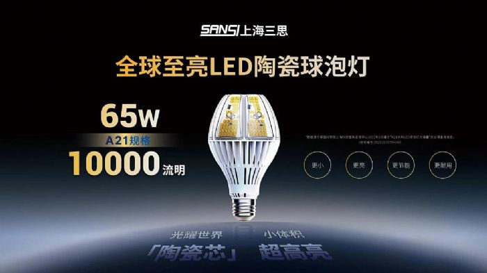 光智領(lǐng)航,載譽前行,三思,2025,十大里程碑,全景回顧