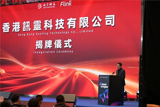 �ٶ�ǰ�߹��w���ƶ棬GEOԴ�^�S�����Ӎ�`��˾��ʽ����