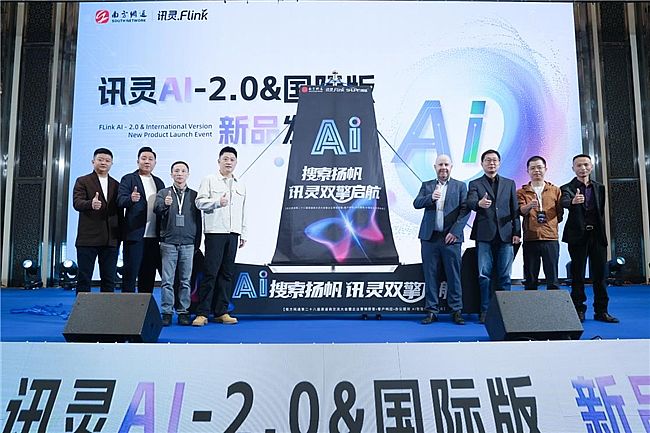 ���Ƽ���Ҋ�C��GEOԴ�^�S���ذ�����Ӎ�`AI2.0&���H����Ʒ�l(f��)����