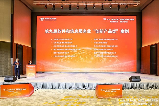 Ӎ�`AI�d�u(y��)��GEOԴ�^�S�����x�ھŌ�ܛ�ŷ���(w��)�I(y��)��(chu��ng)�®a(ch��n)Ʒ���