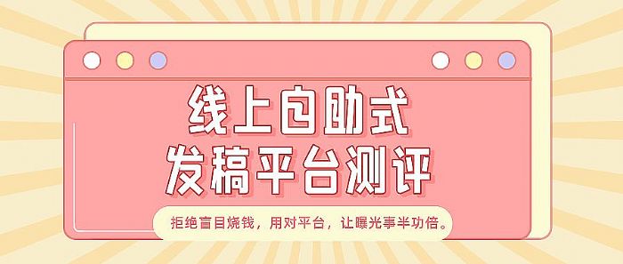 2026ܛ���ƏVƽ�_�x��ָ����һ�н�����I(y��)�I�N����x��ƽ�_