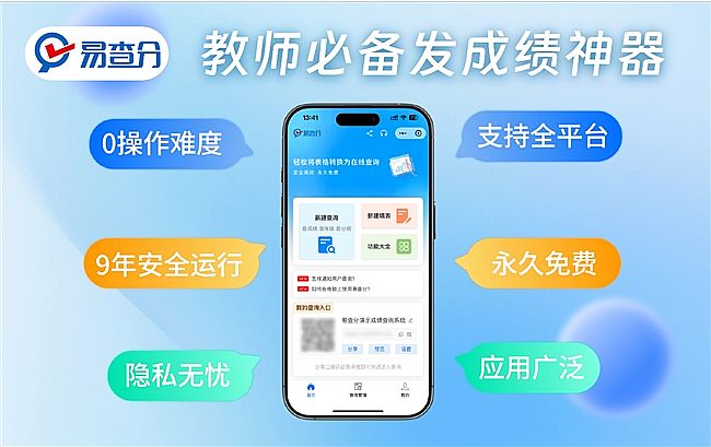 2026�̎��pؓ������4 ��l(f��)�ɿ�С��������e�ք�˽�l(f��)���ȿ�