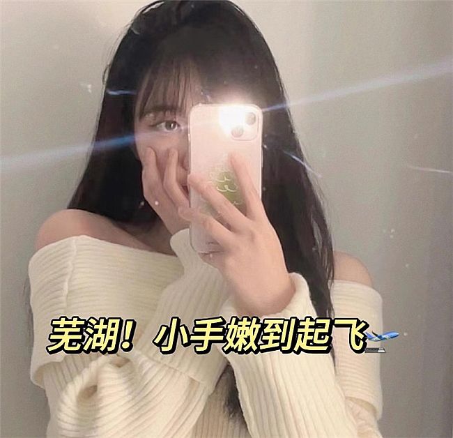 2026��ʲô�o��˪������������]��ʲô���ӵ��o��˪������