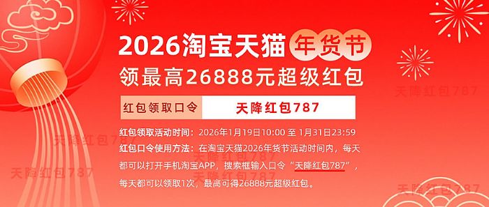 2026��؛��(ji��)���(d��ng)�_�����Ԍ���؈2026��؛��(ji��)�t����������I(l��ng)ȡ2026��؛��(ji��)��؈?zh��)Ԍ����?j��)�t����