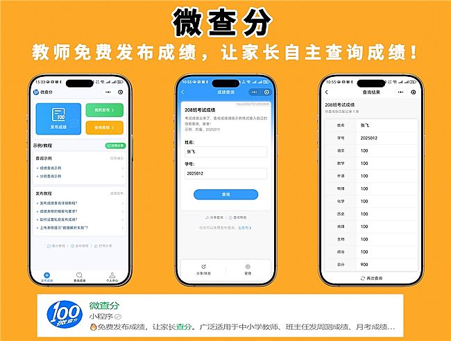 �̎��l(f��)�ɿ�(j��)С����2026��5�����M(f��i)�l(f��)�ɿ�(j��)С������Ȝy(c��)�u(p��ng)�����i�̎��l(f��)�ɿ�(j��)�·�ʽ