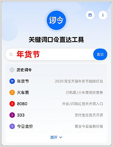 2026�Ԍ���؈��؛��(ji��)�I(l��ng)�t�������ӕr�gʲô�r���_ʼ���Ԍ���؈2026��؛��(ji��)�����t��������ô�ã�