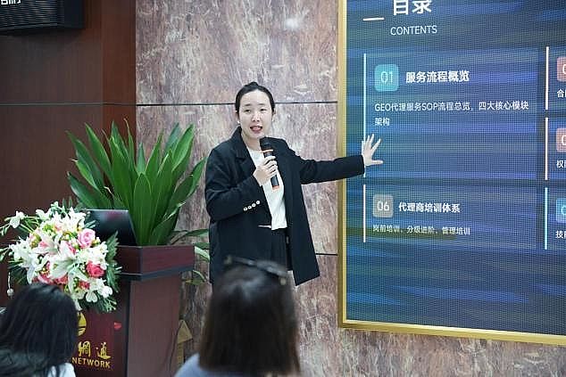 AI������(y��u)����˾Ӎ�`AI�_(k��i)������վGEO�����(hu��)���������GEO�Ј�(ch��ng)�C(j��)��