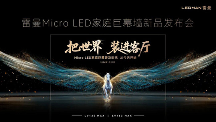 ���r20�f����Micro LED�ܷ���_�����Ј���Ļ�����Ĵ��T��