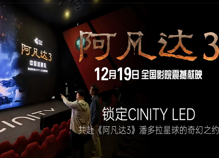 LED�Ӱ���M(j��n)�����|(zh��)׃��(ji��)�c(di��n)���W����ӡ��Z�ڡ����I(l��ng)�ИI(y��)�ʸ߷�