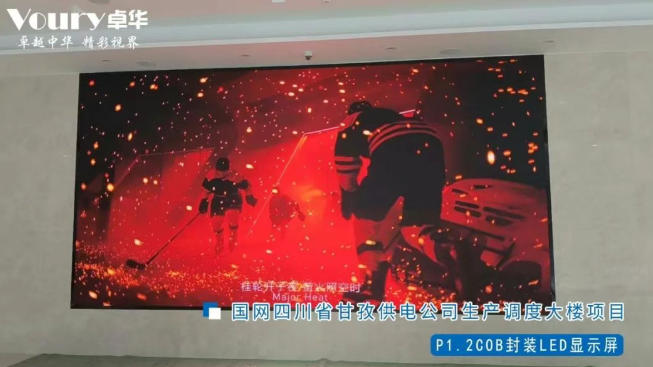 P1.2 COB���bLED�@ʾ���������·�(gu��)�W(w��ng)�{(di��o)��