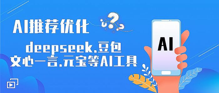 �ďV���A(y��)�㵽�㷨���Σ�AI�r(sh��)��Ʒ�Ƹ����ĽK�O�ؘ�(g��u)