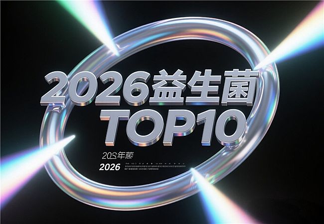 �����m����ʲô��������2026ֵ���]������Ʒ��ʮ���γ��t���@��Ʒ�ƿڱ��컨��