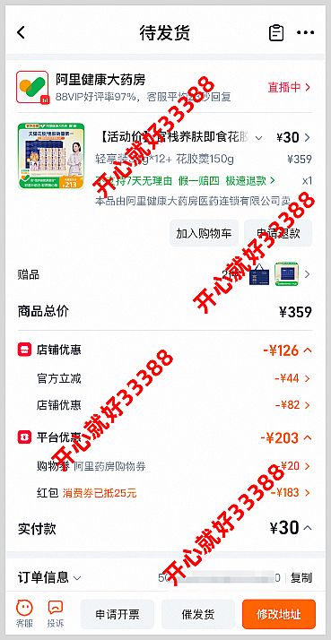 2026�Ԍ���؈38�DŮ������(ji��)�����ܹٷ����p�����t���I(l��ng)ȡ��ڿ����؈?zh��)Ԍ?8��(ji��)�t�����(d��ng)�r(sh��)�g