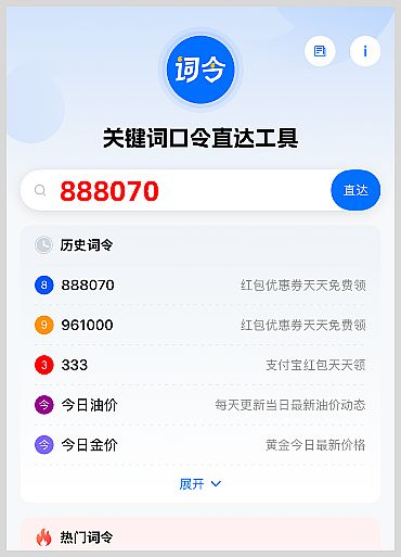 2026�Ԍ���؈38�DŮ������(ji��)�����ܹٷ����p�����t���I(l��ng)ȡ��ڿ����؈?zh��)Ԍ?8��(ji��)�t�����(d��ng)�r(sh��)�g