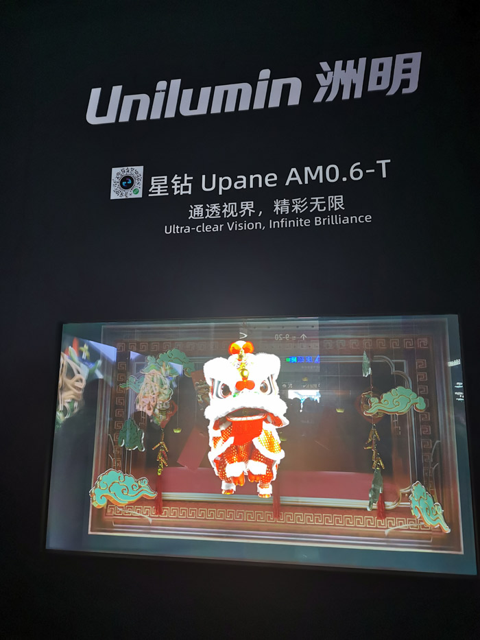 ���c�Ǹ�С�g��ĳ�΢�a(ch��n)Ʒ���ИI(y��)��S���w�l(f��)��LEDֱ�@�������(zh��n)