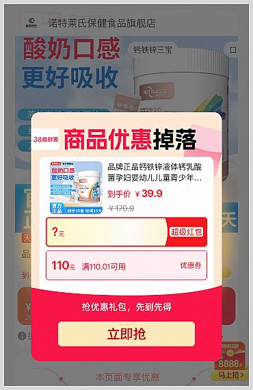 �ݲ���APP����I(l��ng)ȡ�Ԍ���؈38�����ܼt����