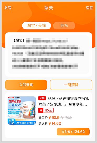 �ݲ���APP����I(l��ng)ȡ�Ԍ���؈38�����ܼt����