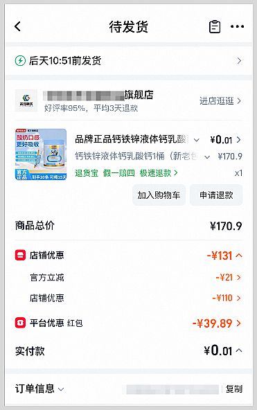 �ݲ���APP����I(l��ng)ȡ�Ԍ���؈38�����ܼt����