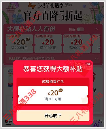 2026��38�DŮ��������(ji��)ُ��t�����Ԍ���؈38�_�T�t�����ܼt��������|38�Y�����t���Iȡ����