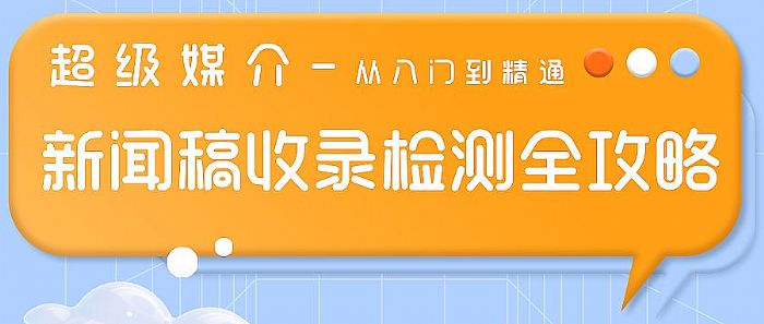 ����ý��l(f��)��ƽ�_����������䛙z�yȫ���ԣ������T����ͨ